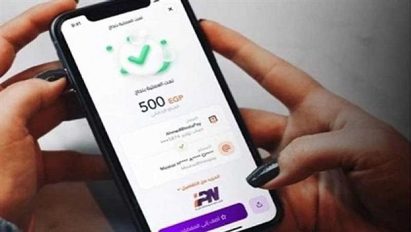 «في ثواني وأنت بتحّول».. تطبيق «إنستاباي» يطلق ميزة جديدة