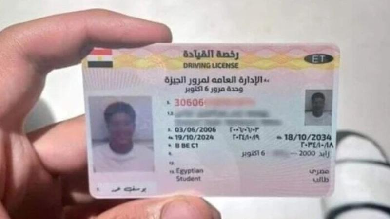 خطوات تجديد رخصة القيادة أون لاين واستلامها في المنزل عبر بوابة مرور مصر