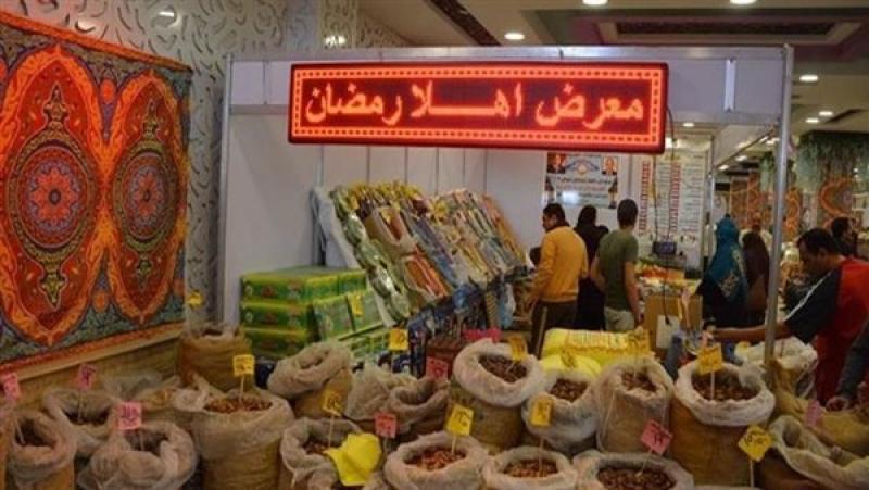 معارض أهلا رمضان في الجيزة.. اعرف أماكن وعناوين السلع المخفضة