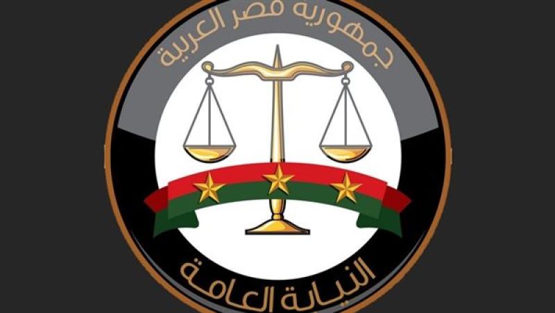 النيابة العامة تطلق آلية رقمية مؤمنة للاطلاع على المخالفات المرورية لمالكي المركبات