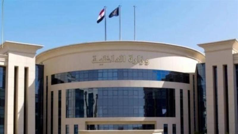 الداخلية تواصل ملاحقة عناصر حركة حسم الإرهابية