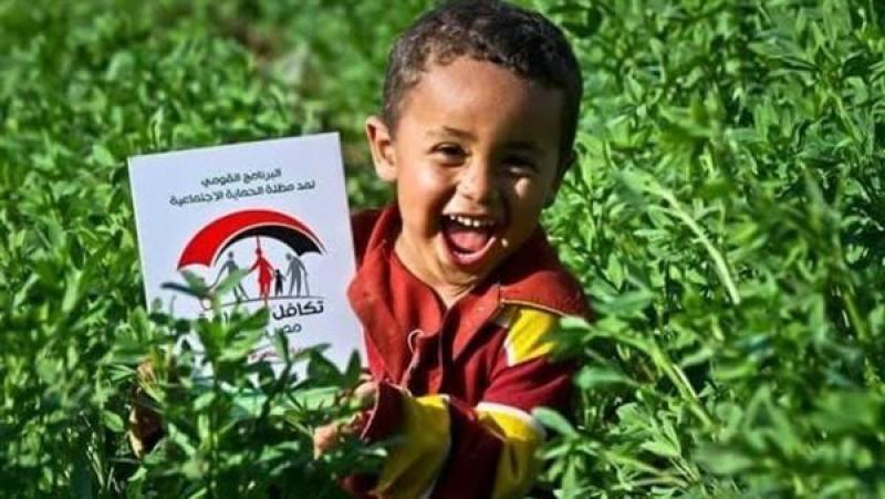 معاش تكافل وكرامة 2026.. اعرف كيفية الحصول عليه وكم مبلغ المعاش؟