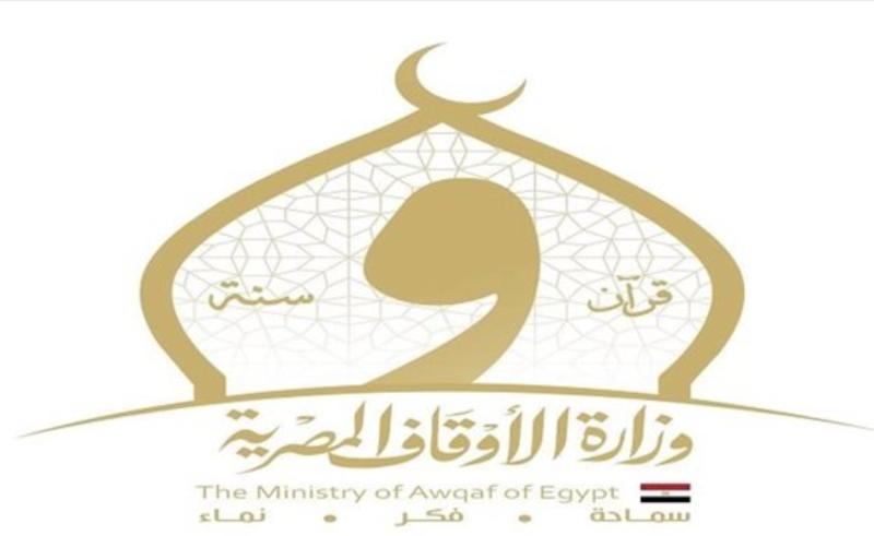 الأوقاف تعلن انطلاق مسابقة «أذان الحج» بالتعاون مع إذاعة القرآن الكريم