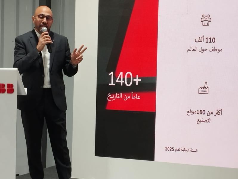 شركة ABB تدعم تطوير القطاعات الصناعية والطاقة في مصر بـ14 مليار جنيه سنوياً