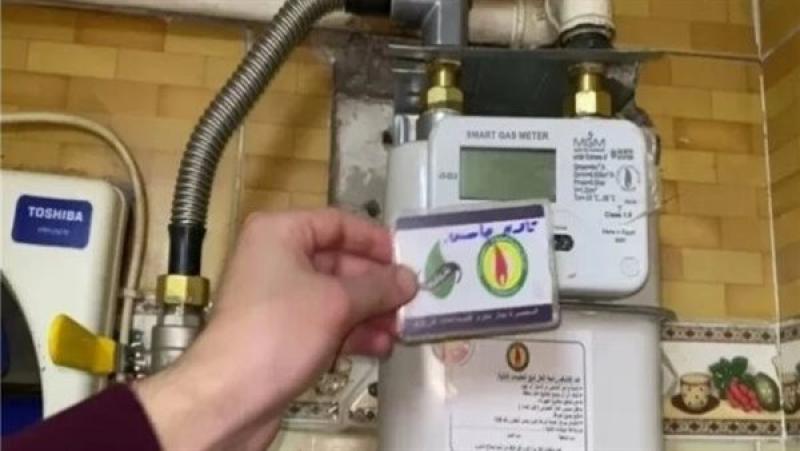 طريقة تسجيل قراءة عداد الغاز المنزلي لشهر مايو 2026.. إليك لخطوات