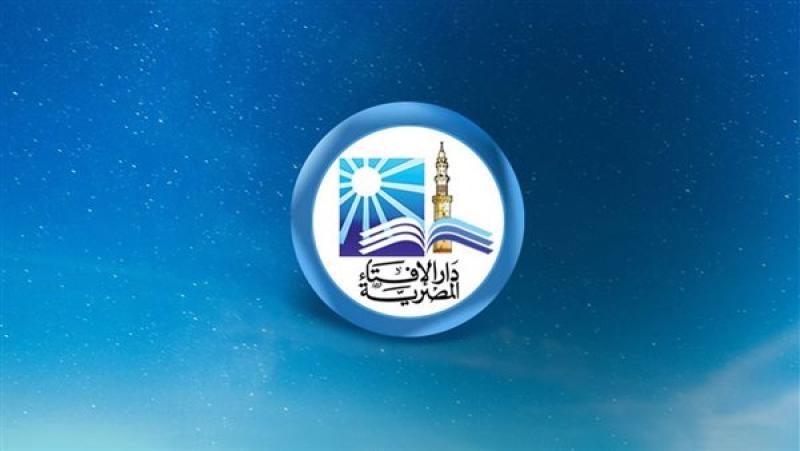 ما حكم أداء طواف الإفاضة والعمرة للحائض؟.. الإفتاء تجيب