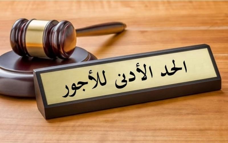زيادة الحد الأدنى للأجور إلى 8000 جنيه.. تعرف على موعد التطبيق والفئات المستفيدة