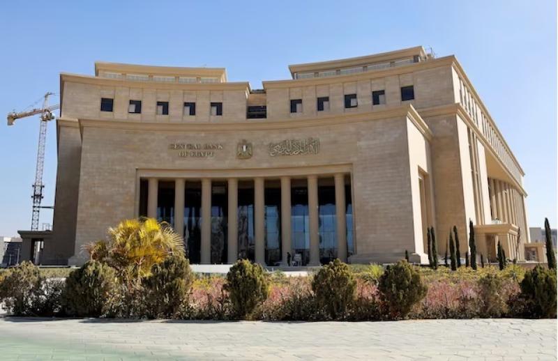 البنك المركزي يرفع سعر العائد على الصك السيادي لجمع 600 مليون جنيه