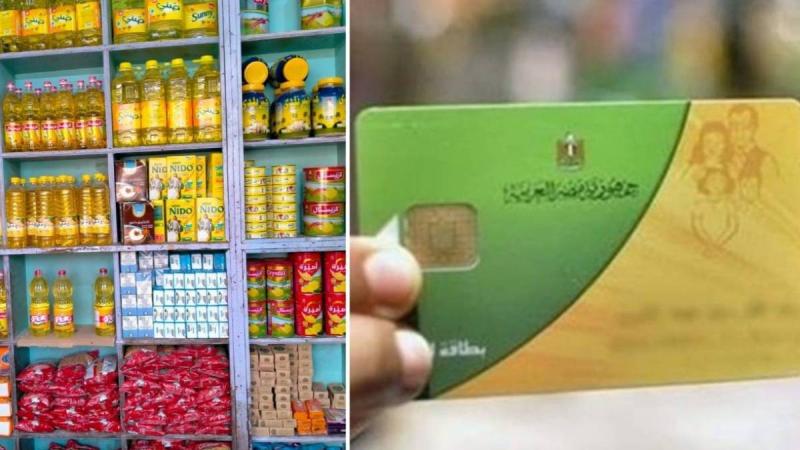 قائمة أسعار السلع التموينية لشهر يونيو 2026. اعرف التفاصيل كاملة