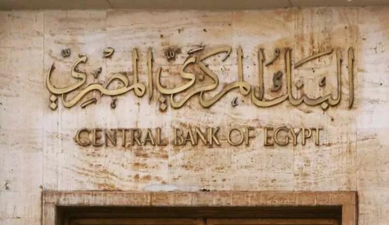 مشتريات الأجانب من أذون الخزانة المصرية تقفز 162% إلى 2.75 مليار دولار