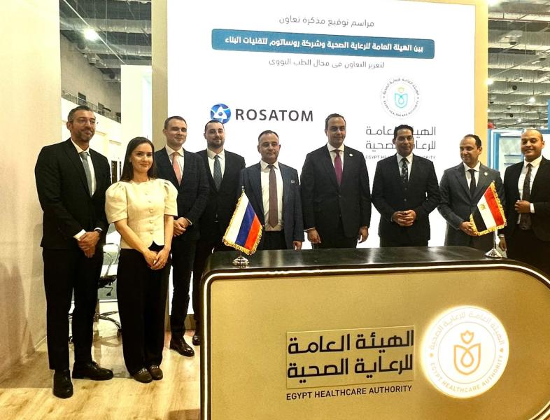 روساتوم ومصر تبحثان إنشاء مركز للطب النووي لتعزيز خدمات الرعاية الصحية المتقدمة