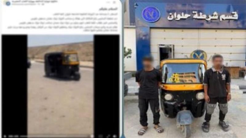 الداخلية: خلاف على الأجرة وراء واقعة «توك توك» حلوان.. ولا صحة للسرقة