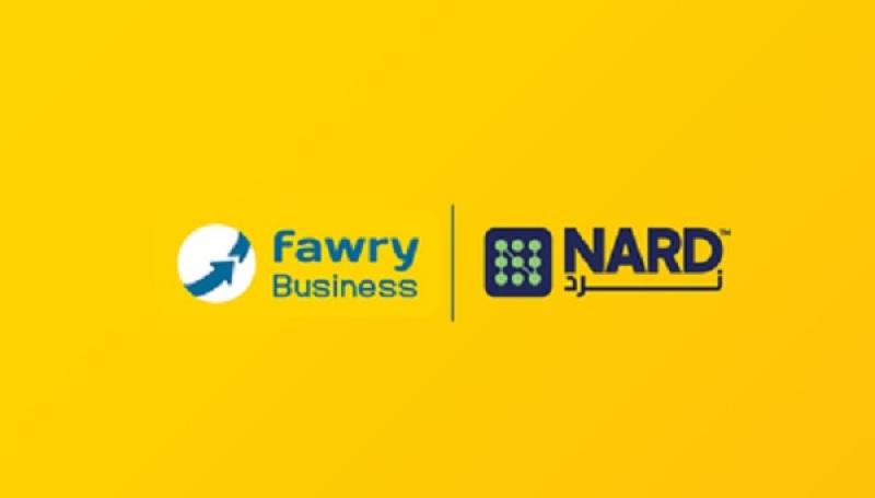فوري ونرد توقعان شراكة استراتيجية للارتقاء بمنظومة الدفع المتكاملة لنقاط البيع
