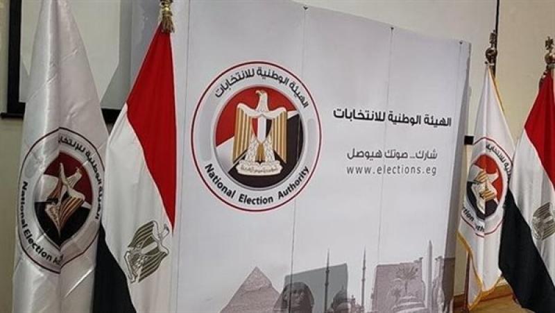 على مدار يومين.. مصر تستضيف منتدى هيئات إدارة الانتخابات في الدول الأفريقية
