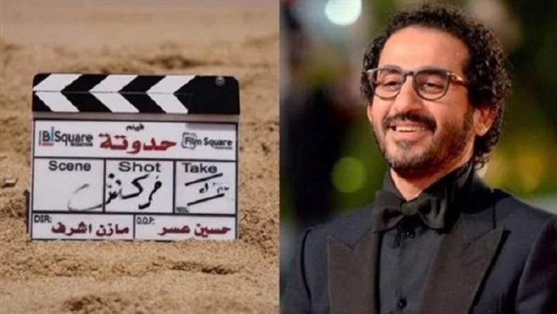أحمد حلمي ينتهي من تصوير ”أفيش” فيلمه الجديد ”حدوتة” استعداداً لمنافسات الصيف