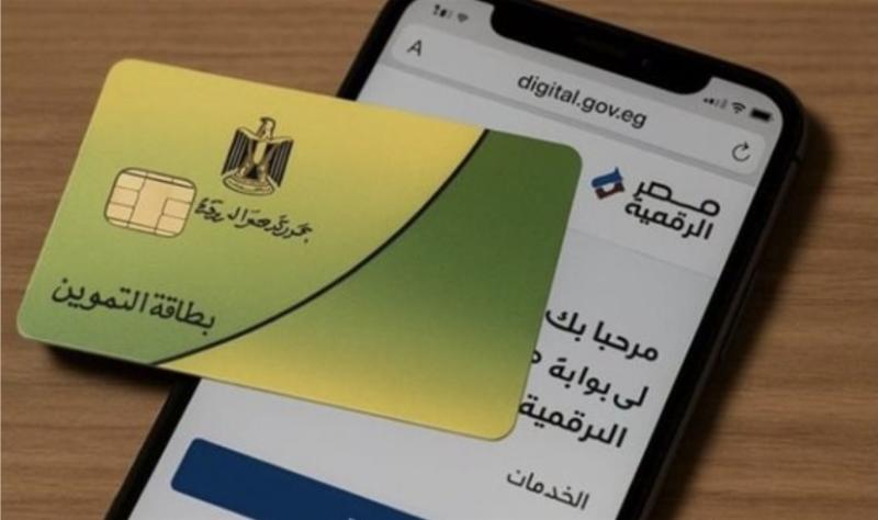 شروط إعادة تشغيل بطاقات التموين الموقوفة من جديد.. «القائمة كاملة»