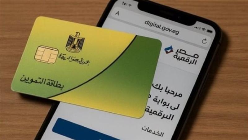 خطوات تحديث بطاقة التموين 2026 عبر الإنترنت.. الرابط والأوراق المطلوبة