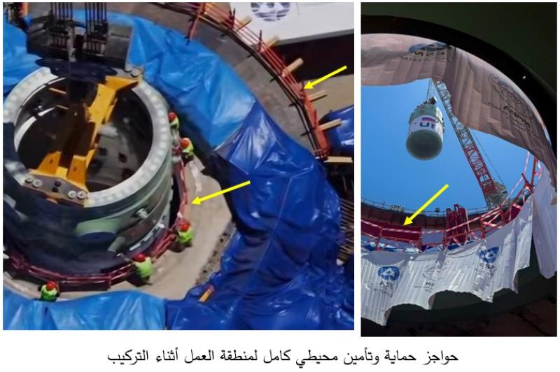 رد رسمي من هيئة المحطات النووية على شائعات وعاء ضغط مفاعل الضبعة الثاني