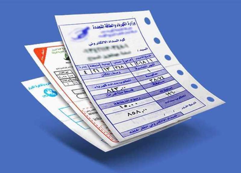 خطوات الاستعلام عن فاتورة الكهرباء لشهر أغسطس 2026.. بالاسم فقط