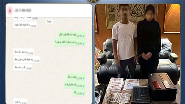 القبض على سيدة وزوجها لإدارة صفحة لبيع العملات المزورة على الإنترنت
