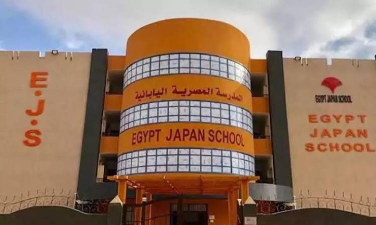 التعليم تعلن فتح باب التقديم بالمدرسة المصرية اليابانية بمدينة بدر