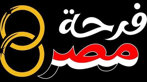 «عشان فرحتك تكمل».. خطوات التسجيل في «مبادرة فرحة مصر» لدعم المقبلين على الزواج