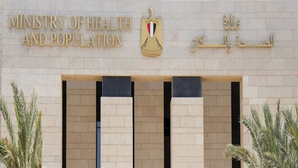 الصحة تفتح باب التقديم للعمل بفرق مكافحة العدوى والجودة والتحول الرقمي.. الشروط والأوراق
