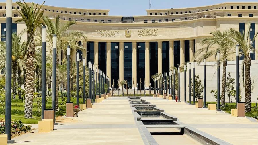 البنك المركزي: 190.49 تريليون جنيه قيمة التسويات اللحظية بالبنوك بنهاية يوليو 2026