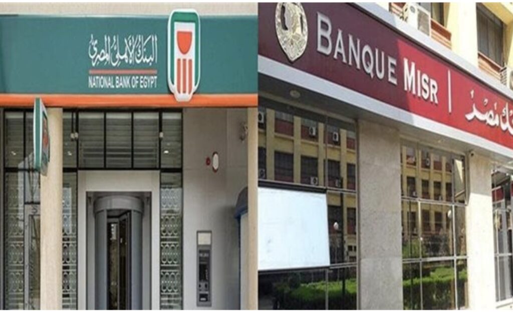 تحذير خطير من البنك الأهلي وبنك مصر لملايين العملاء.. أسلوب جديد للمحتالين لسرقة أموالك