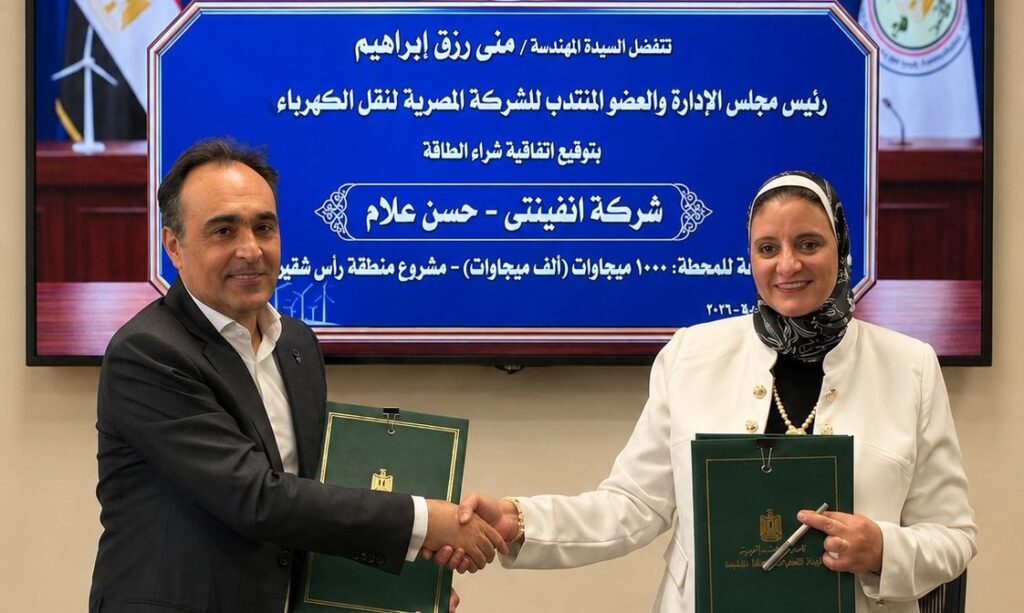 إنفنيتي باور وحسن علام توقعان اتفاقية شراء الطاقة لمشروع رياح رأس شقير بقدرة 1 جيجاوات في مصر